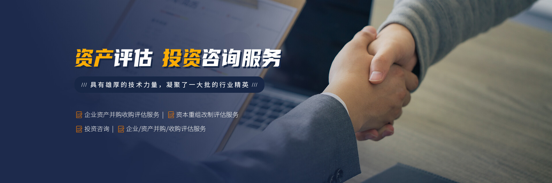 洛陽敬業會計師事務所有限責任公司